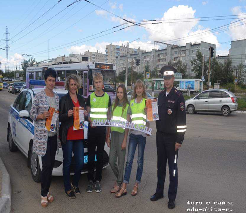 Комитет образования чита. СОШ 34 В Чите. СОШ 34 В Чите. Картинки.