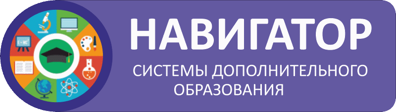 https://edu-chita.ru/directory/ndo/logo.gif