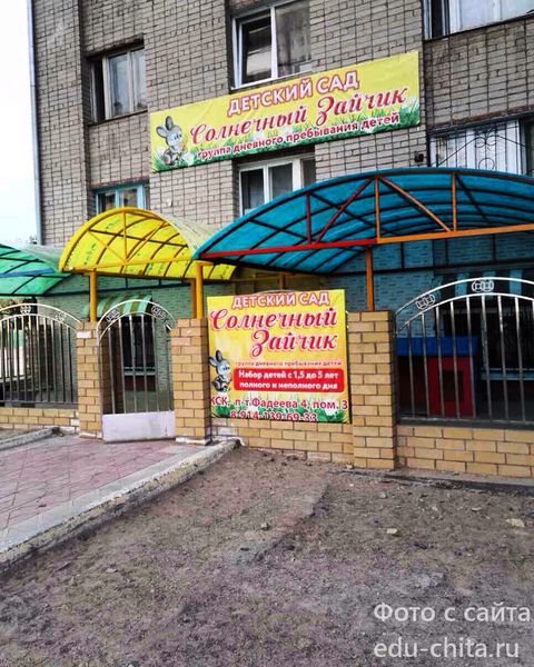 Магазин Солнечный Сад Екатеринбург Официальный Сайт